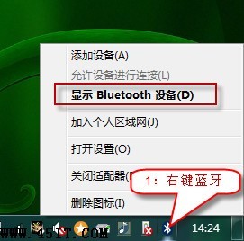 聯想筆記本電腦藍牙外圍設備顯示嘆號問題的全面排查與解決方法