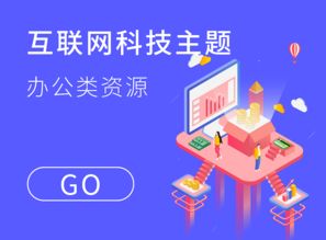 互聯(lián)網(wǎng)科技浪潮下的技術(shù)開(kāi)發(fā)演進(jìn)與未來(lái)展望