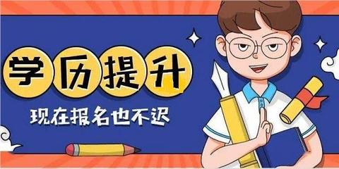 珠海受歡迎的自考專升本培訓機構(gòu)名單榜首今日公布