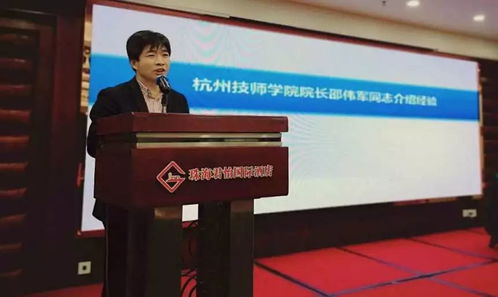 互聯(lián)網 技工教育 暨技工教育網共建共享研討會在珠海召開