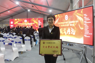 喜報!金網(wǎng)教育集團榮獲廣東省民辦教育四十周年&ldquo;突出貢獻人物&middot;機構(gòu)&rdquo;獎