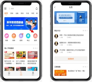 4大產品入選信息化產品清單 平安智慧城市助力珠海園區、企業抗疫復工