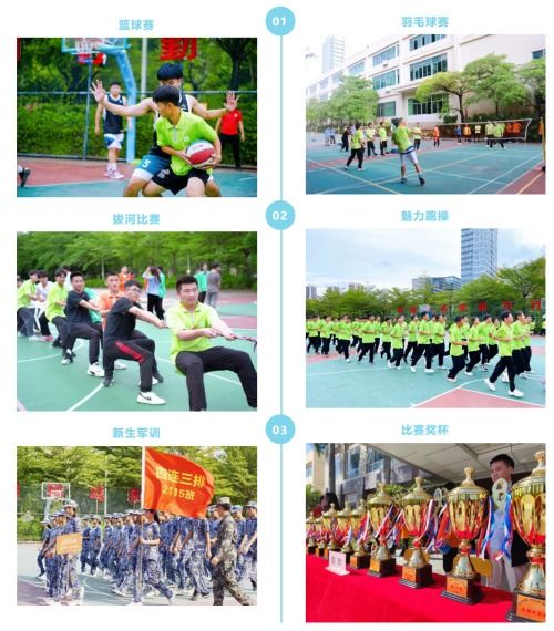 激情活力滿校園,珠海一職實(shí)驗(yàn)學(xué)校帶你做動(dòng)感陽(yáng)光職教人