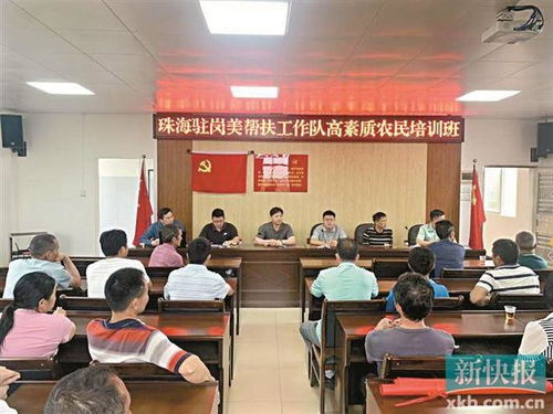 珠海市駐陽(yáng)春市崗美鎮(zhèn)工作隊(duì) 科技助農(nóng)守護(hù)養(yǎng)殖業(yè)高質(zhì)量發(fā)展