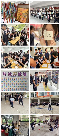 珠海理工&ldquo;國家職業(yè)教育活動周&rdquo;系列報道 II 特色活動(五):開展&ldquo;五育潤心 成長有光&rdquo;心理健康活動月主題教育活動