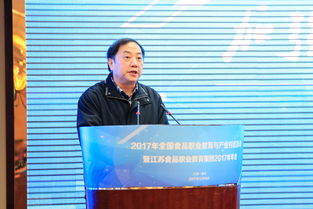 全國食品職教與產(chǎn)業(yè)對(duì)話論壇暨江蘇食品職教集團(tuán)年會(huì)在江蘇勝利召開，聚焦珠海職業(yè)教育合作新路徑