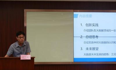 服務粵港澳大灣區發展，實現職業教育與產業精準對接——廣東省大數據產教聯盟在珠海成立，開啟職業培訓新篇章