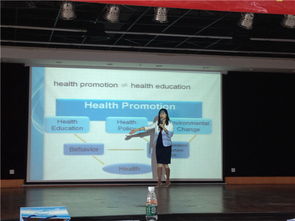 2015年全國省級婦幼保健機構健康教育專項工作會議在珠海舉行，推動婦幼健康事業與職業培訓融合發展